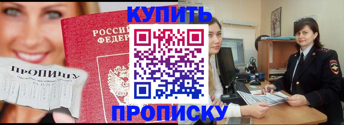 временная регистрация госуслуги в Ишимбае